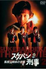 Watch Sukeban Deka Myflixer