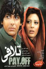 Watch Pay Off Myflixer