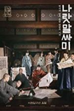 Watch The King\'s Letters Myflixer