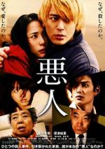 Watch Villain Myflixer