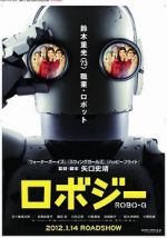 Watch Robo J� Myflixer