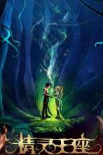 Watch Throne of Elves Myflixer