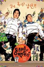 Watch North Korean Guys Myflixer