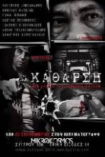 Watch Katharsi Myflixer