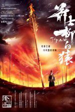 Watch Judge Archer Myflixer