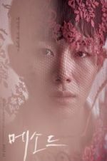 Watch Method Myflixer