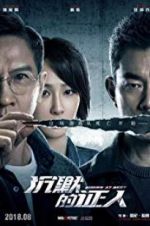 Watch Bodies at Rest Myflixer