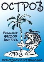 Watch Ostrov (Short 1973) Myflixer
