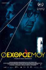 Watch O ehthros mou Myflixer