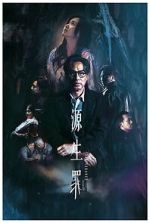 Watch Deliverance Myflixer