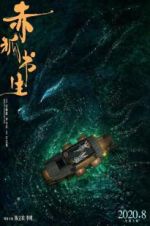 Watch Soul Snatcher Myflixer