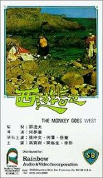 Watch The Monkey Goes West Myflixer