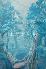 Watch The Nighthawk Star Myflixer