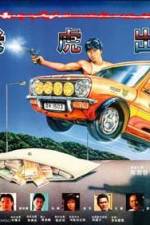 Watch Lo foo chut gang Myflixer