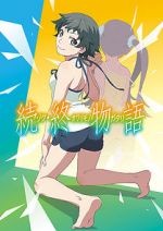 Watch After Owarimonogatari Myflixer