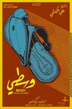 Watch Wasati (Short 2016) Myflixer