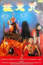 Watch Devil Curse Country Myflixer