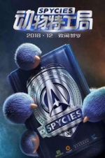 Watch Spycies Myflixer