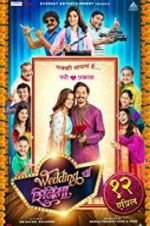 Watch Wedding Cha Shinema Myflixer