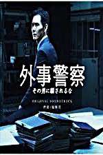 Watch Black Dawn Myflixer