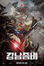 Watch Gangnam Zombie Myflixer