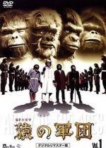 Watch Time of the Apes Myflixer