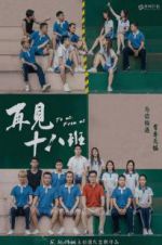 Watch To us, From us Myflixer