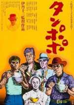 Watch Tampopo Myflixer