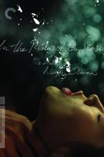 Watch Ai no corrida Myflixer