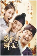 Watch The Lion Roars 2 Myflixer