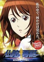 Watch Budda saitan Myflixer