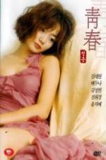 Watch Plum Blossom Myflixer