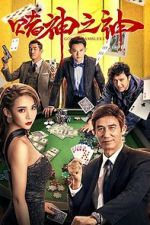 Watch God of Gamblers Myflixer