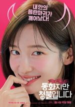 Watch Forbidden Fairytale Myflixer