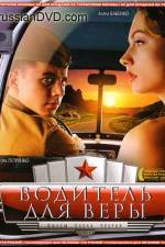 Watch Voditel dlya Very Myflixer