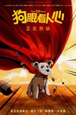 Watch Push and Shove Myflixer