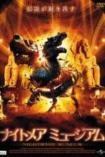 Watch Basilisk: The Serpent King Myflixer