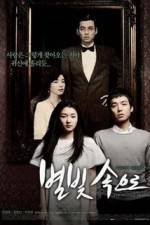 Watch Byeolbit soguro Myflixer