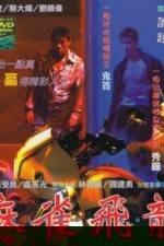 Watch Ma qiao fei long Myflixer