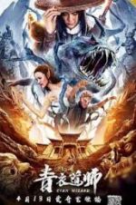 Watch Cyan Wizard Myflixer