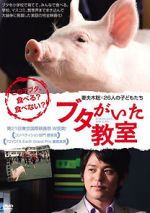 Watch School Days with a Pig Myflixer