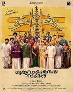 Watch Guruvayoor Ambalanadayil Myflixer