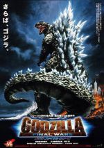 Watch Godzilla: Final Wars Myflixer