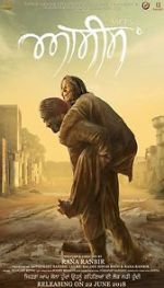 Watch Asees Myflixer