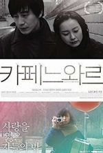 Watch Cafe Noir Myflixer