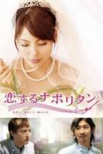 Watch Eternal First Love Myflixer