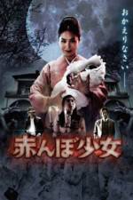 Watch Akanbo sh�jo Myflixer