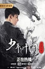 Watch Young Ip Man: Crisis Time Myflixer