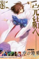 Watch Garden of Sinners 7 Myflixer