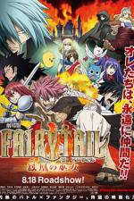 Watch Fairy Tail The Phoenix Priestess Myflixer